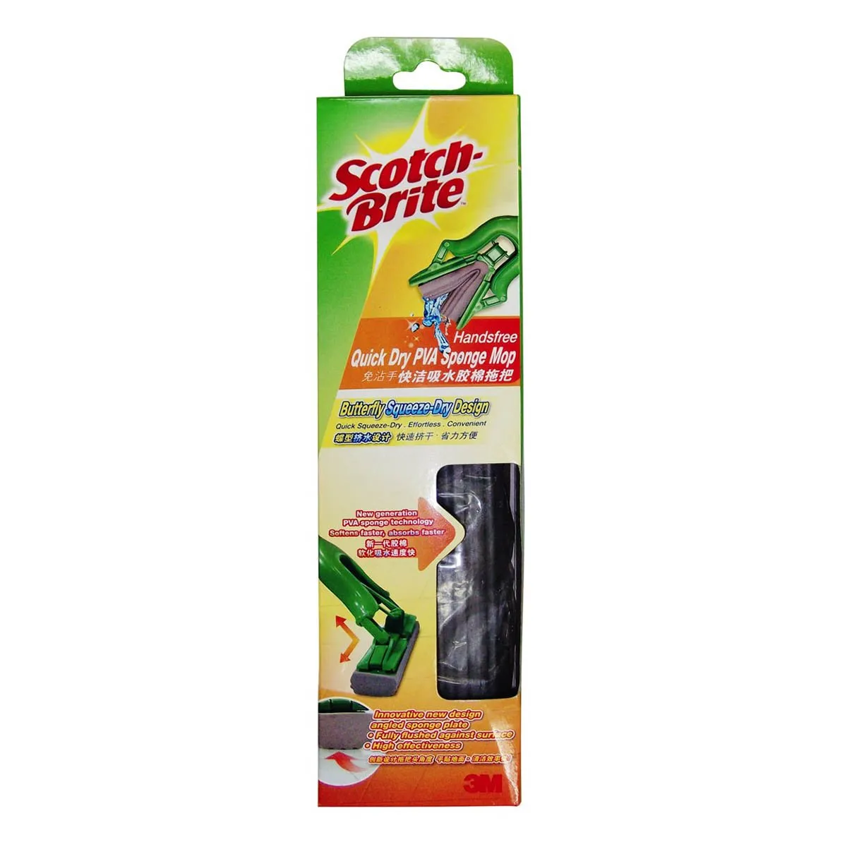 3M Scotchbrite Quick Dry PVA Sponge Mop Refill